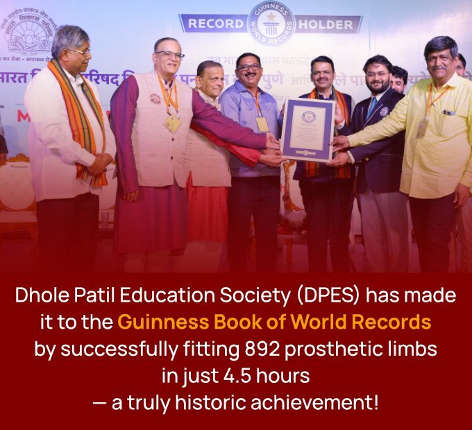 record-banner-dpcoe-mobile