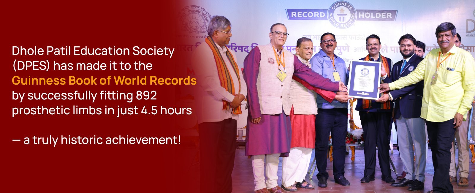 school-record-banner